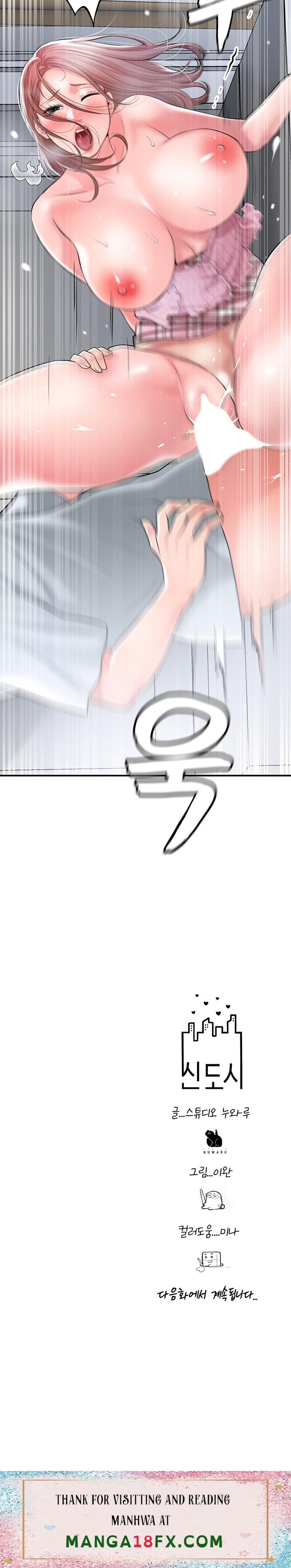 New Town Raw - Chapter 80 Page 24