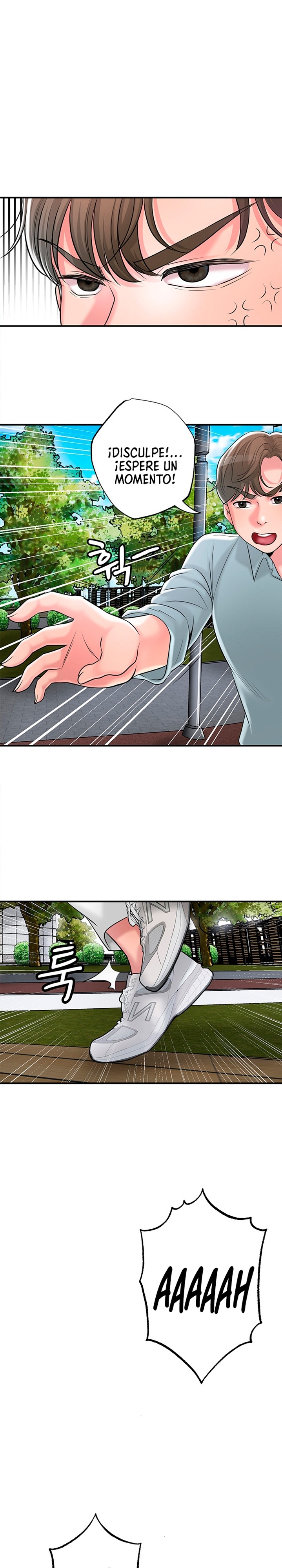 New Town Raw - Chapter 84 Page 1