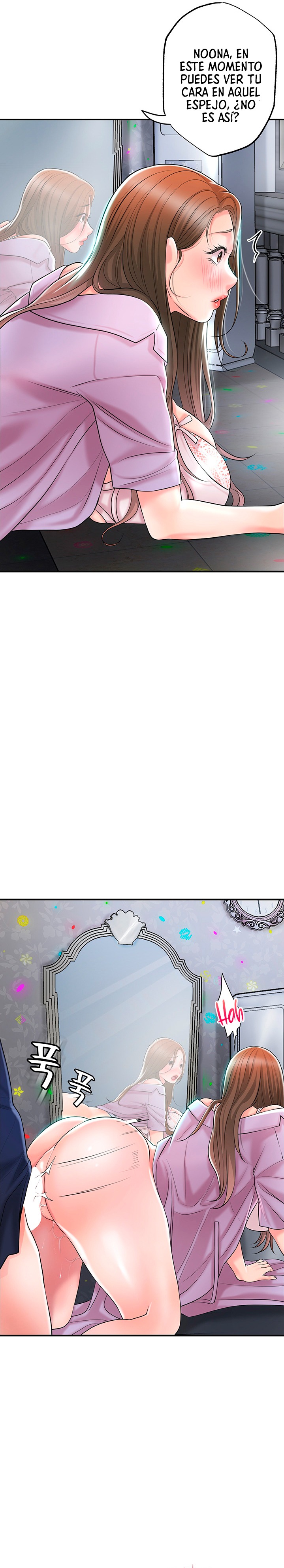 New Town Raw - Chapter 87 Page 19