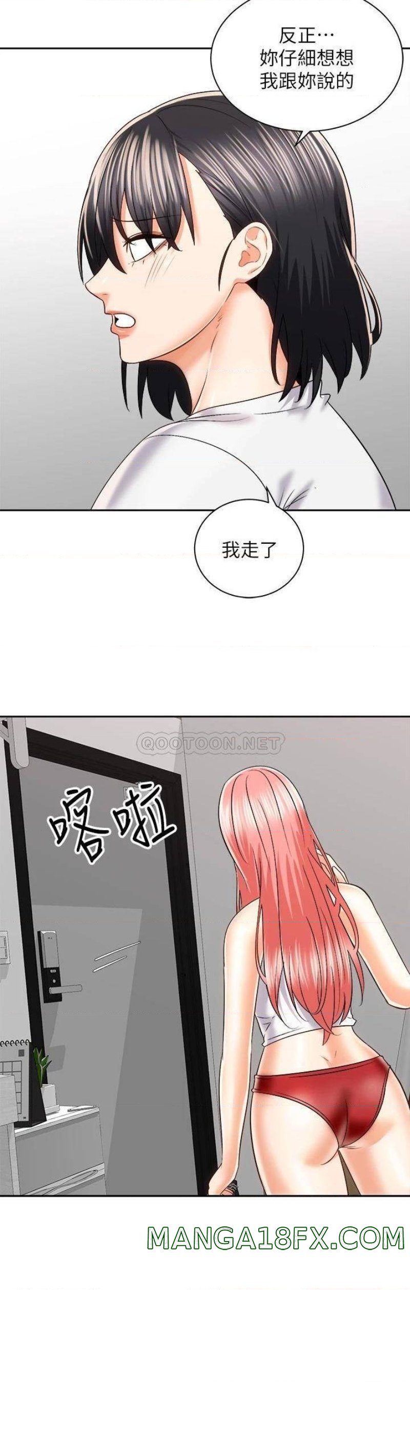 Shall We Ride Raw - Chapter 24 Page 26