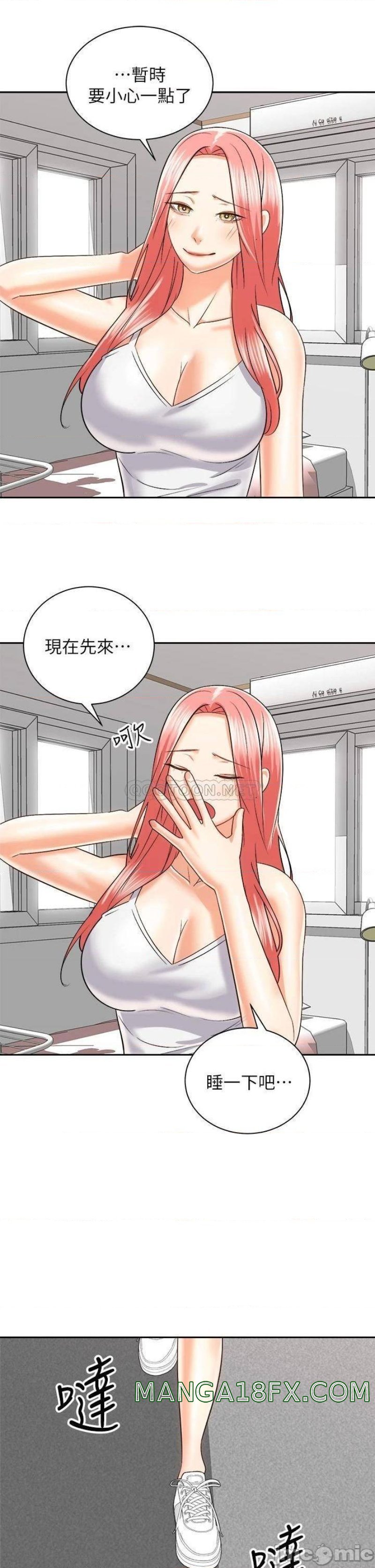 Shall We Ride Raw - Chapter 24 Page 27