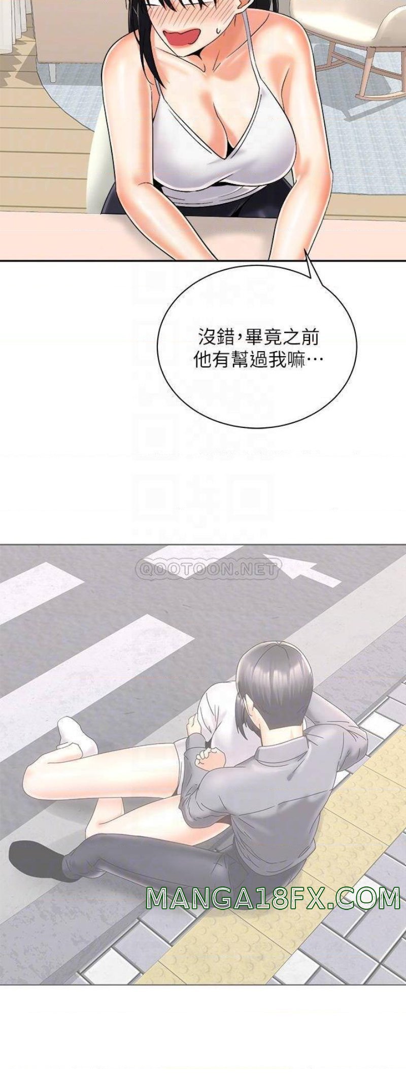 Shall We Ride Raw - Chapter 26 Page 14