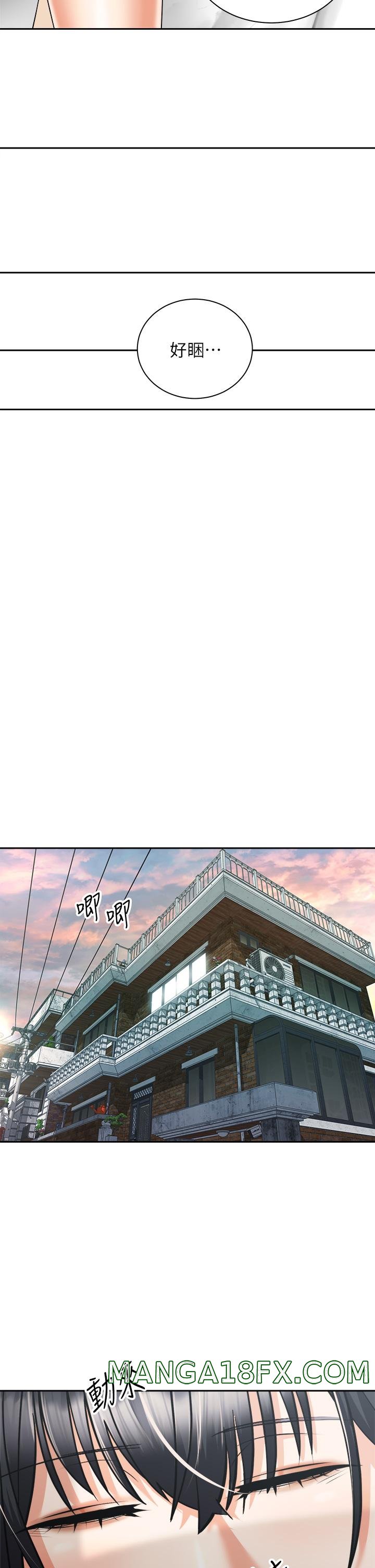 Shall We Ride Raw - Chapter 30 Page 17