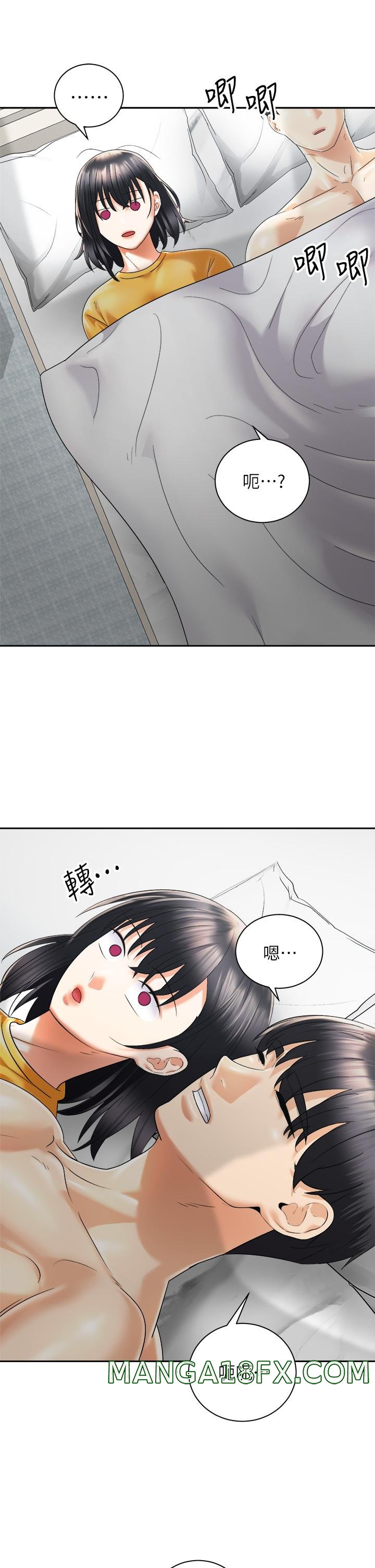 Shall We Ride Raw - Chapter 30 Page 19