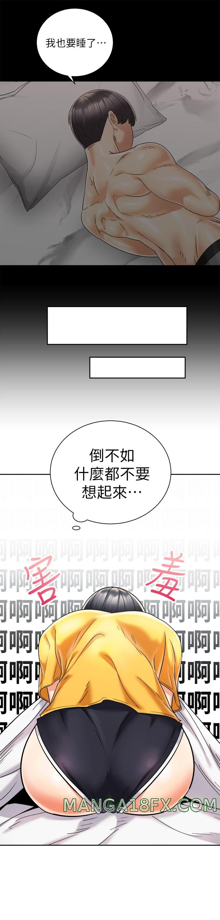 Shall We Ride Raw - Chapter 30 Page 25