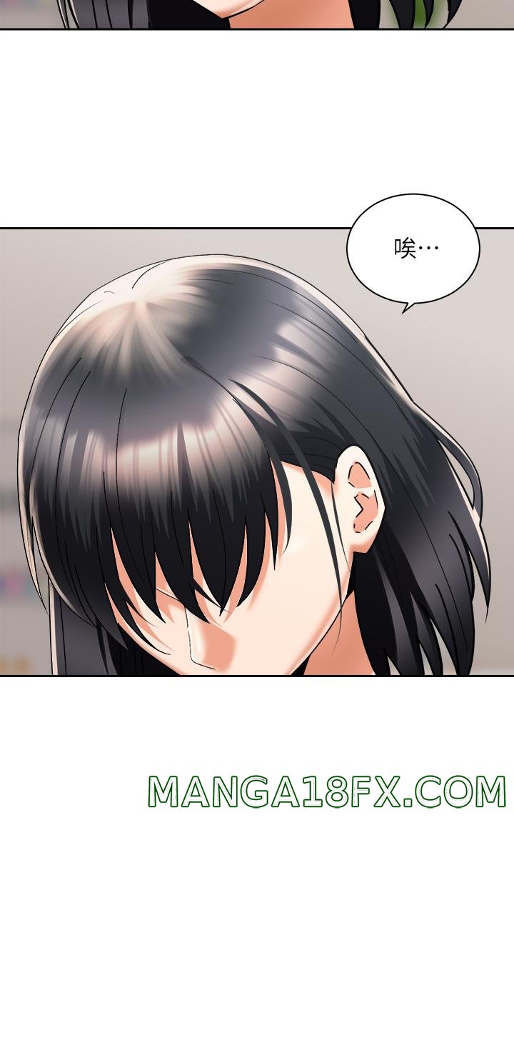 Shall We Ride Raw - Chapter 30 Page 27