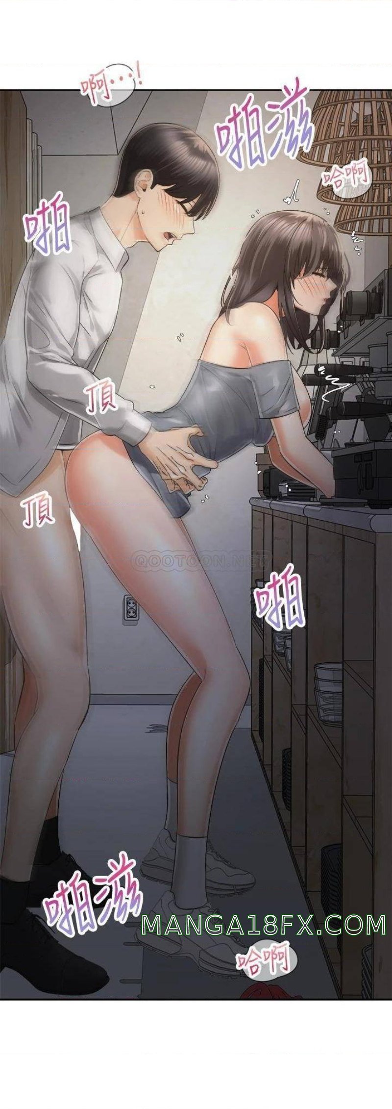 Shall We Ride Raw - Chapter 31 Page 15