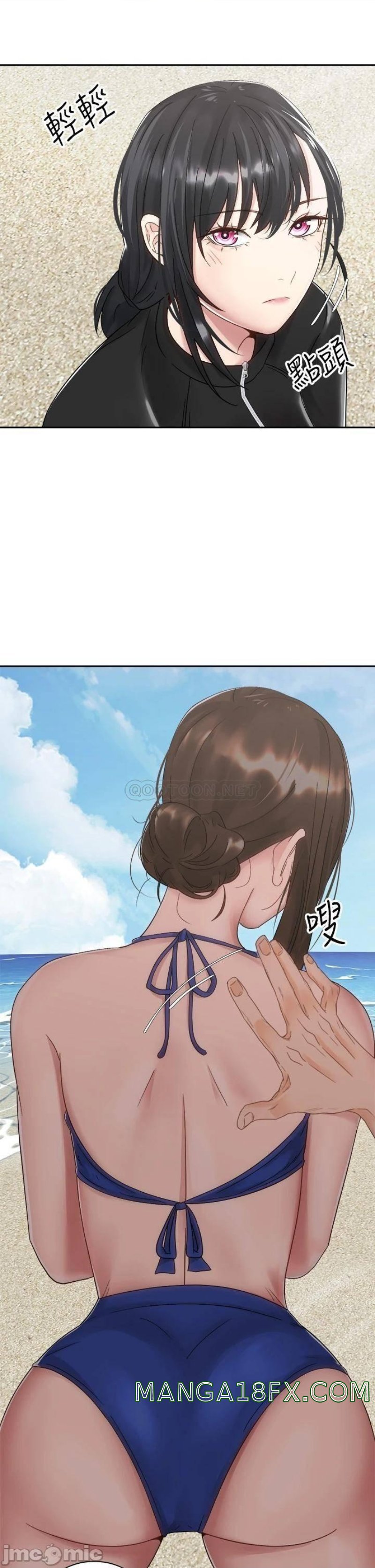 Shall We Ride Raw - Chapter 32 Page 13