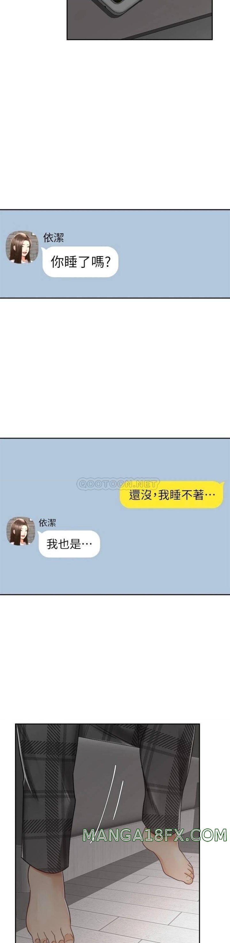 Shall We Ride Raw - Chapter 32 Page 38