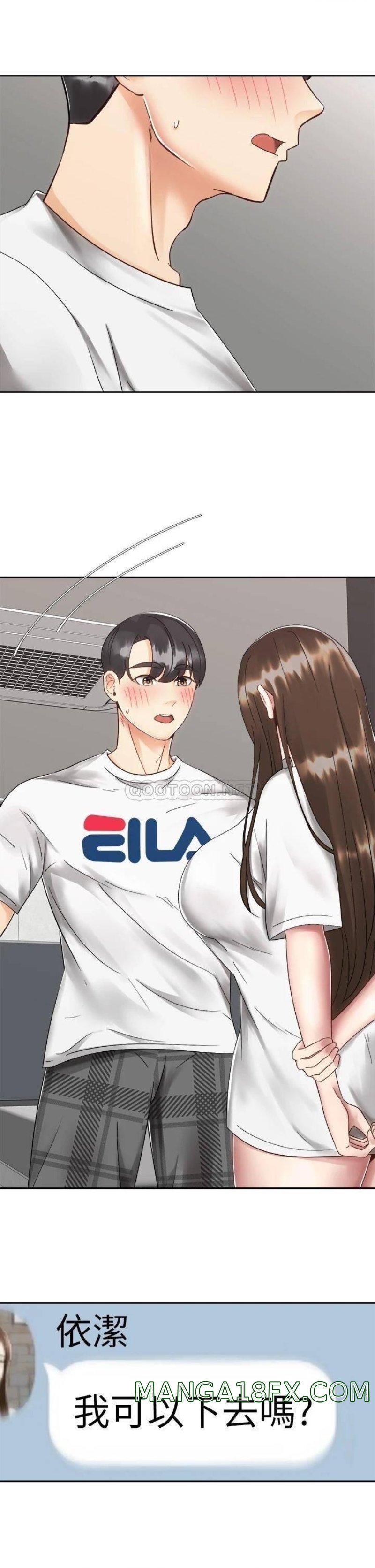 Shall We Ride Raw - Chapter 32 Page 39