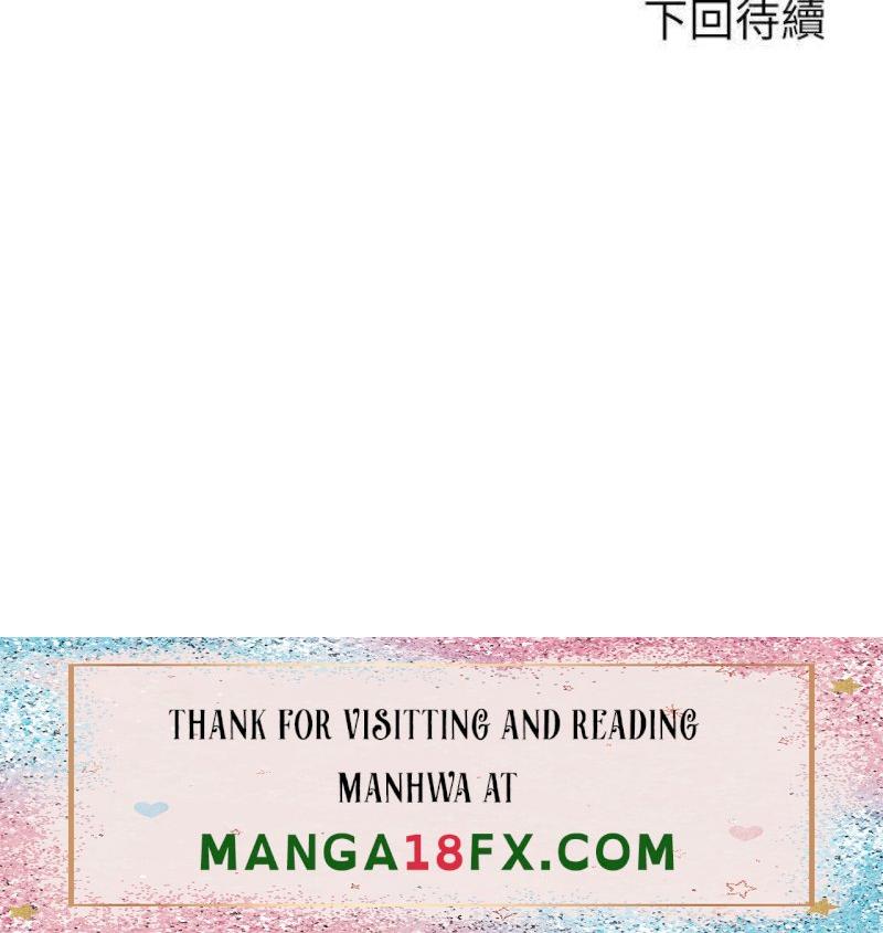 Shall We Ride Raw - Chapter 32 Page 41