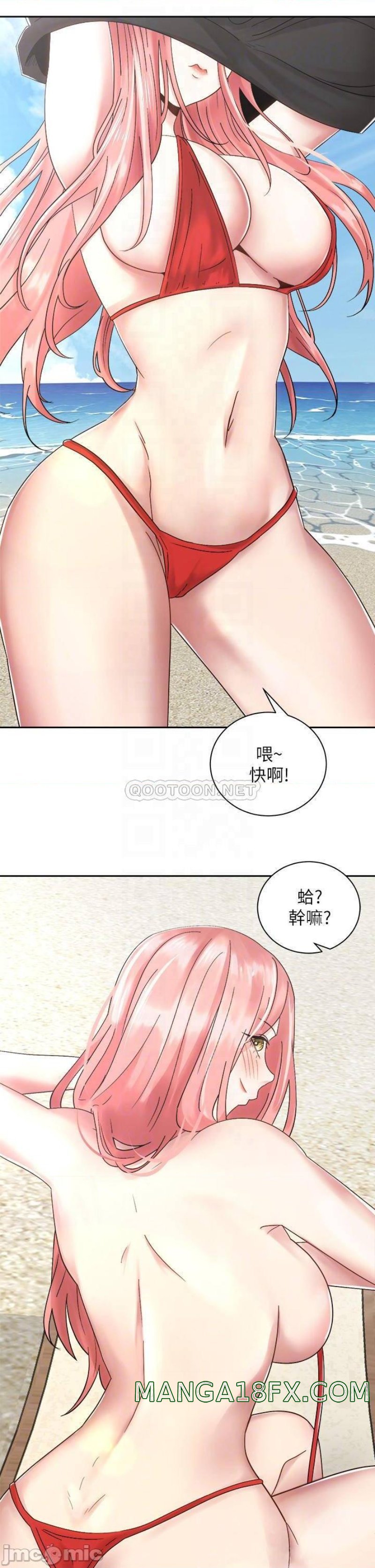 Shall We Ride Raw - Chapter 32 Page 8