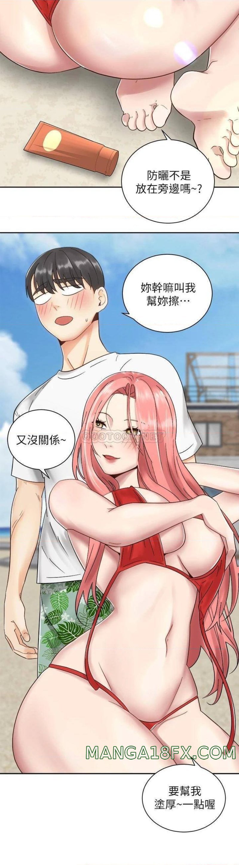 Shall We Ride Raw - Chapter 32 Page 9