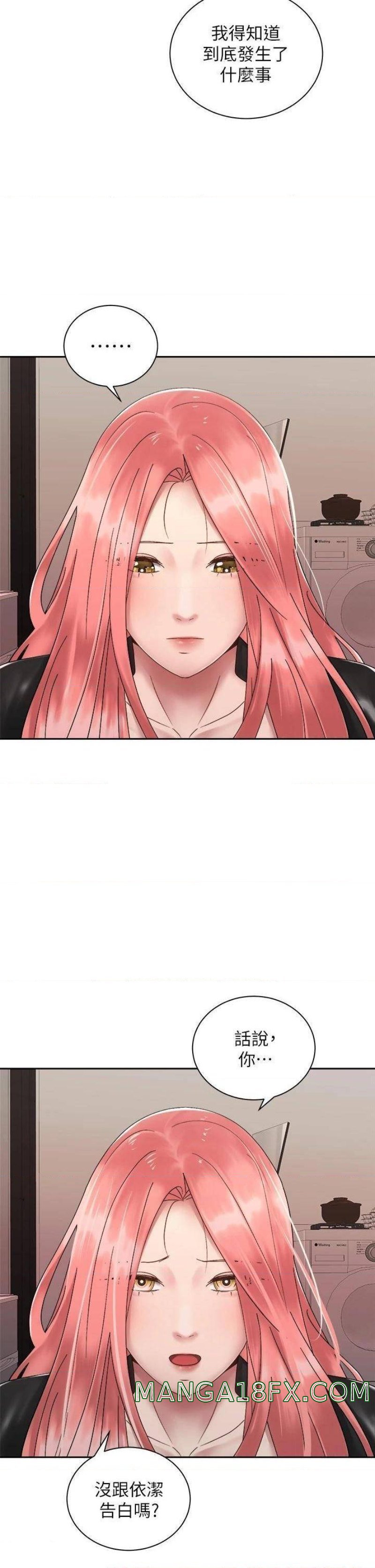 Shall We Ride Raw - Chapter 33 Page 27