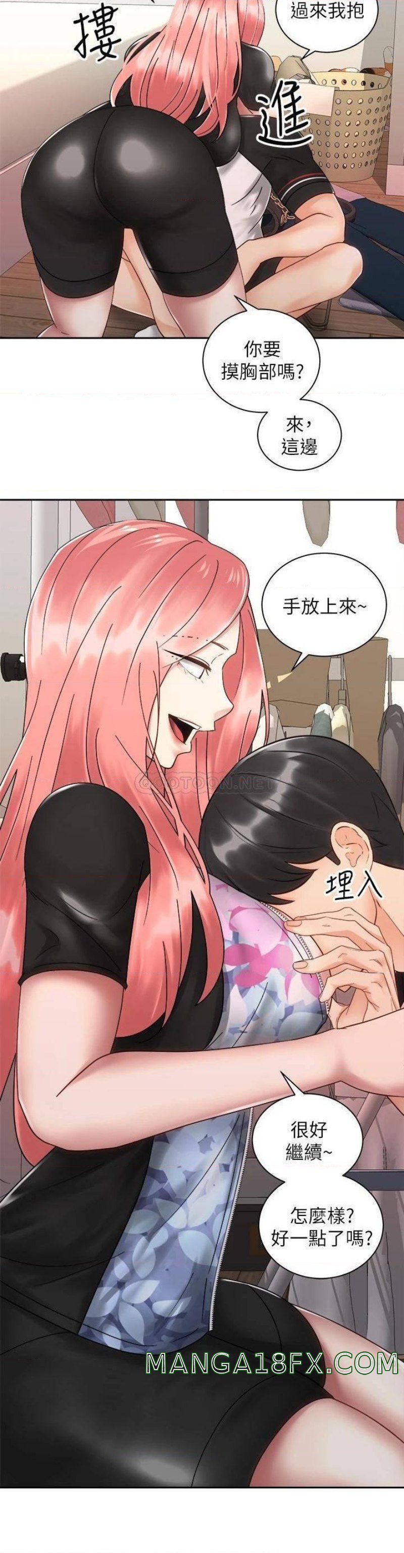 Shall We Ride Raw - Chapter 33 Page 31