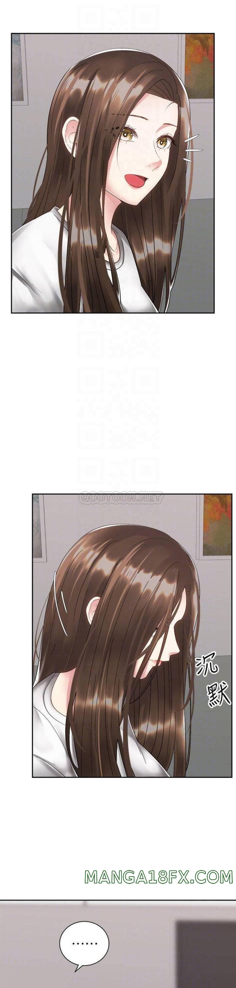 Shall We Ride Raw - Chapter 33 Page 4