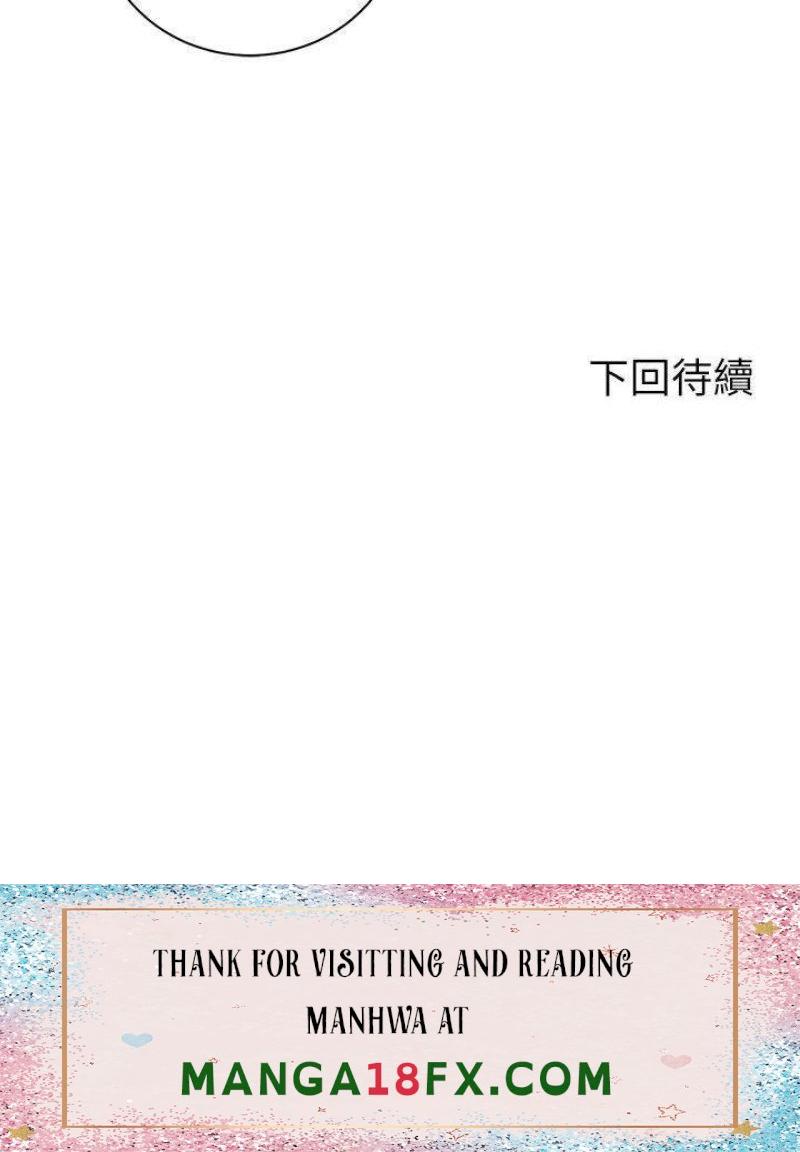 Shall We Ride Raw - Chapter 33 Page 42