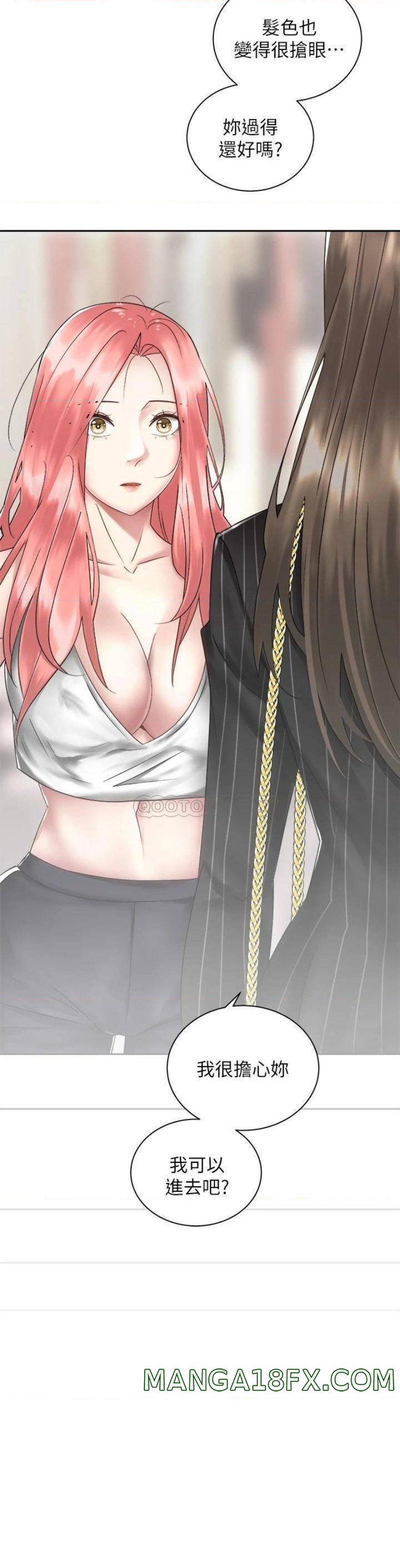 Shall We Ride Raw - Chapter 34 Page 15