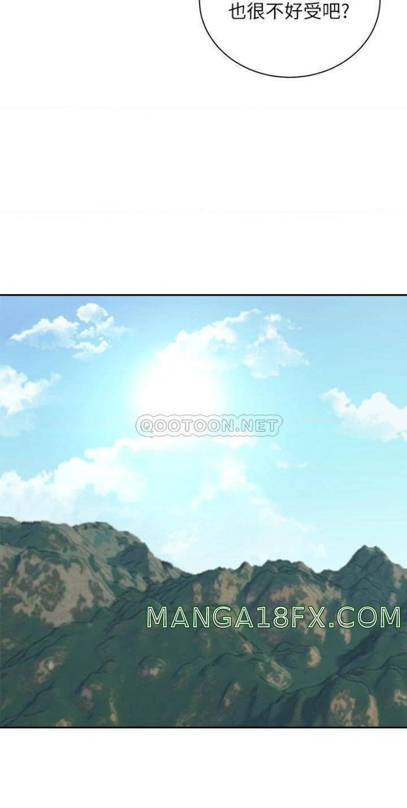 Shall We Ride Raw - Chapter 34 Page 27