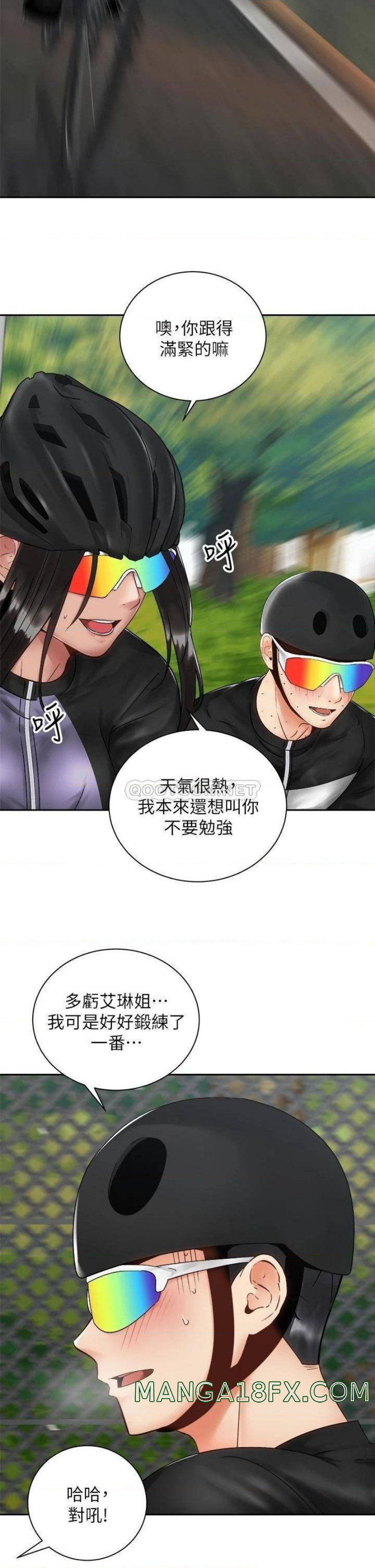 Shall We Ride Raw - Chapter 34 Page 29