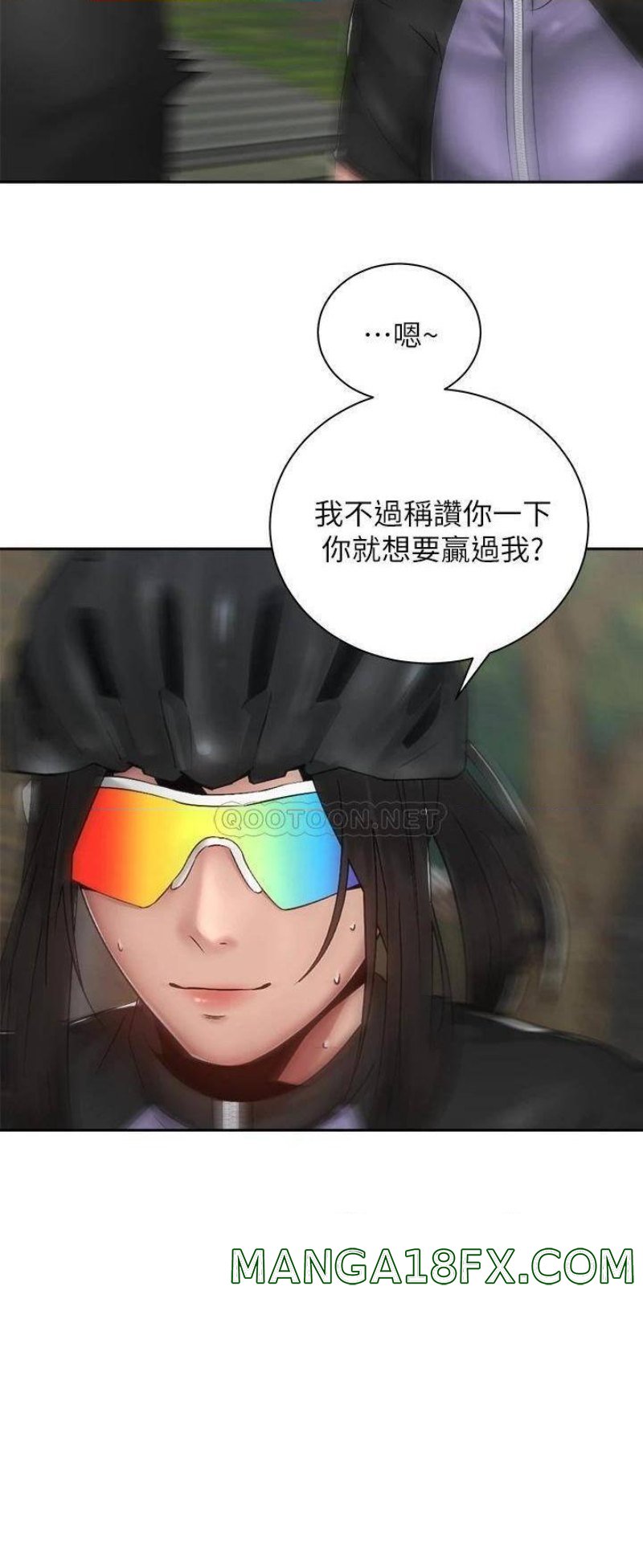 Shall We Ride Raw - Chapter 34 Page 33