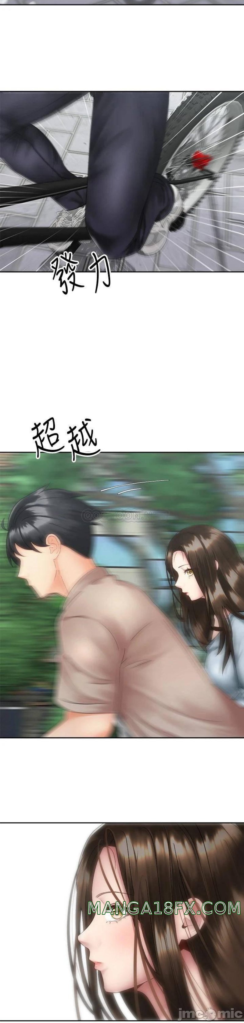 Shall We Ride Raw - Chapter 36 Page 26