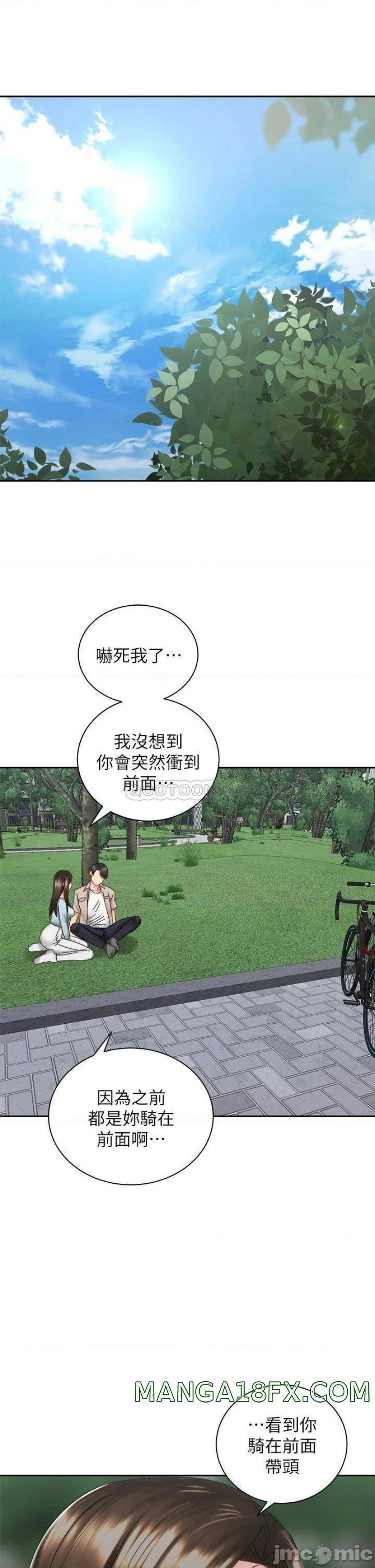 Shall We Ride Raw - Chapter 36 Page 29