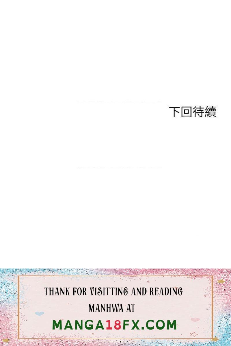 Shall We Ride Raw - Chapter 36 Page 40