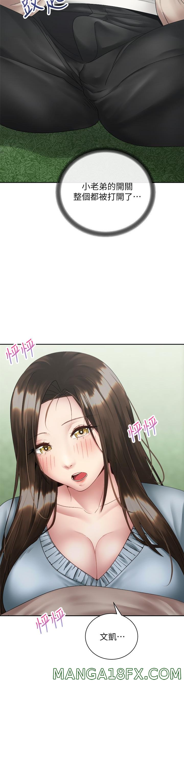 Shall We Ride Raw - Chapter 37 Page 9