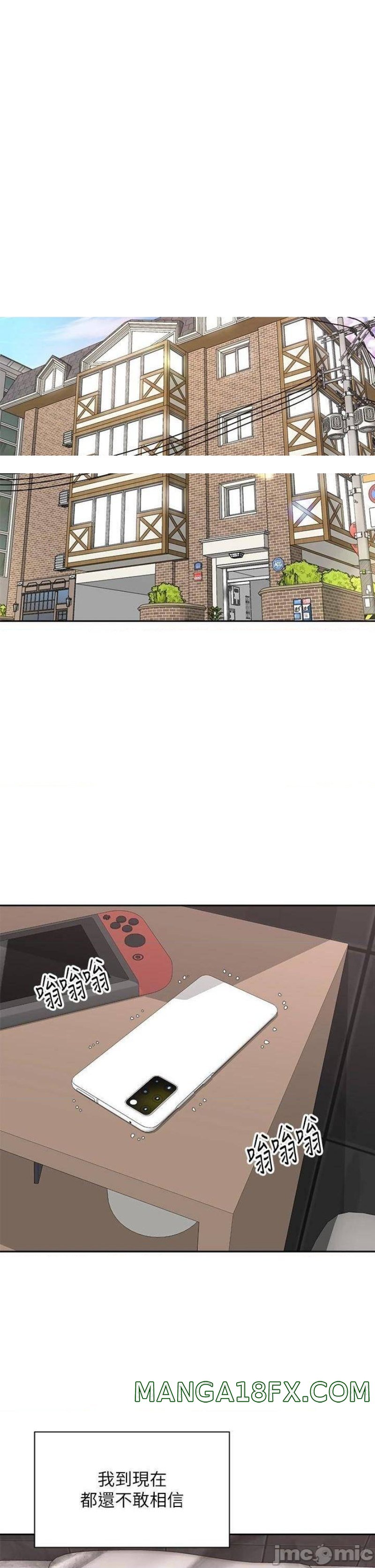 Shall We Ride Raw - Chapter 39 Page 1