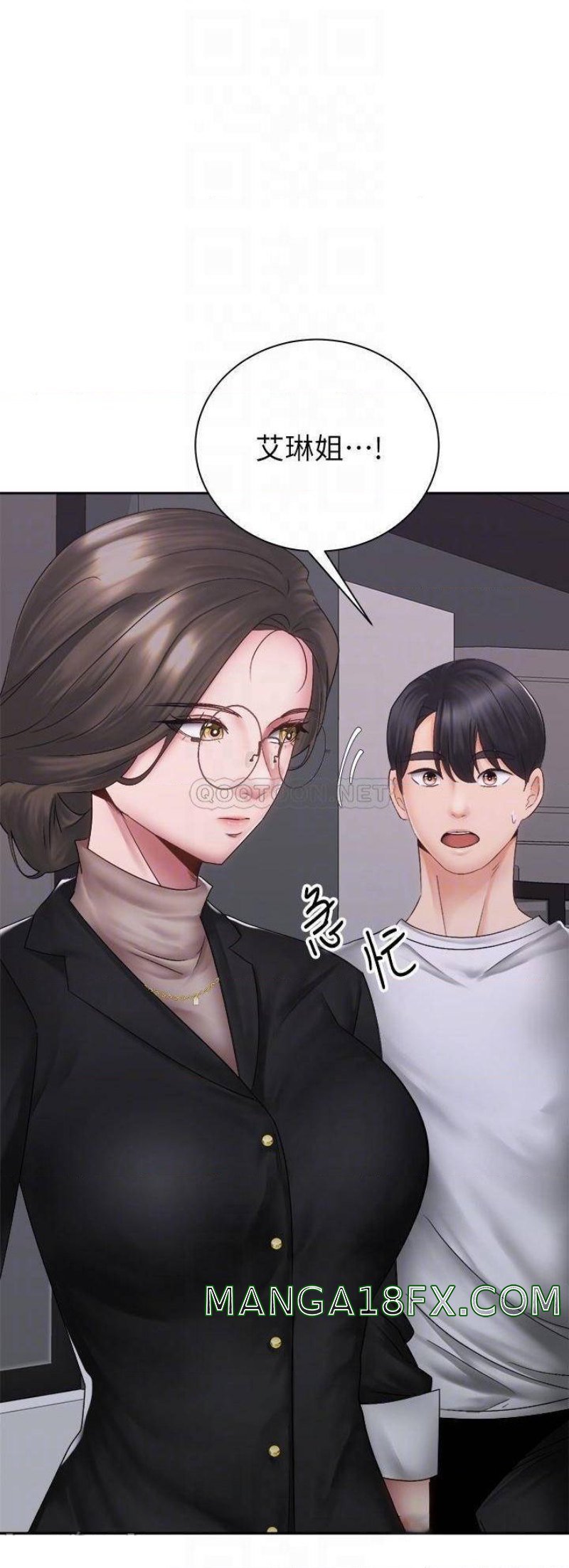 Shall We Ride Raw - Chapter 39 Page 15