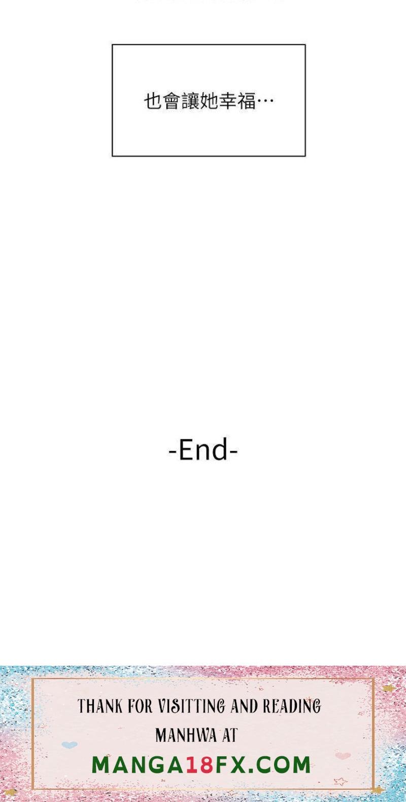 Shall We Ride Raw - Chapter 40 Page 48