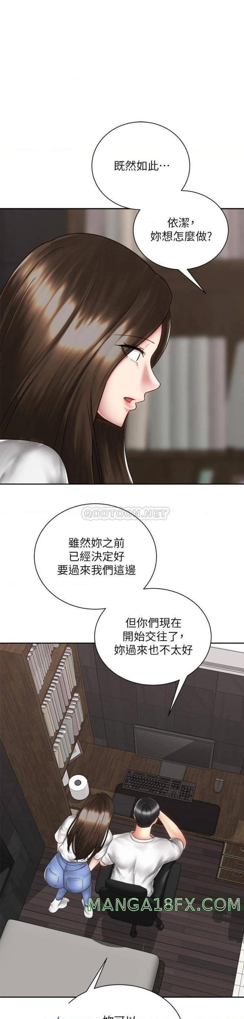 Shall We Ride Raw - Chapter 40 Page 5