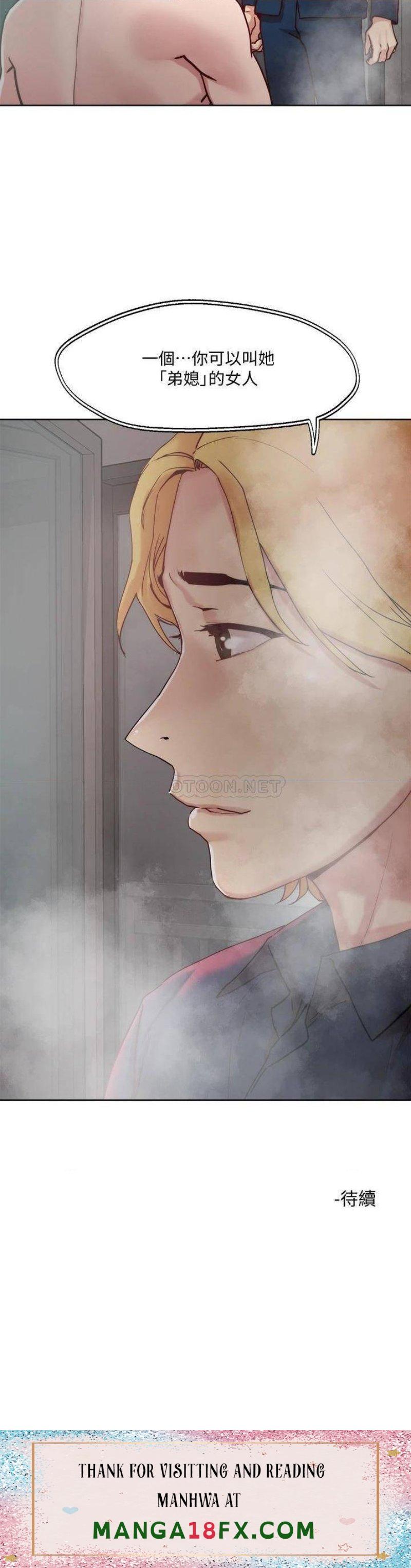 Night King Seong Gwi Nam Raw - Chapter 23 Page 29