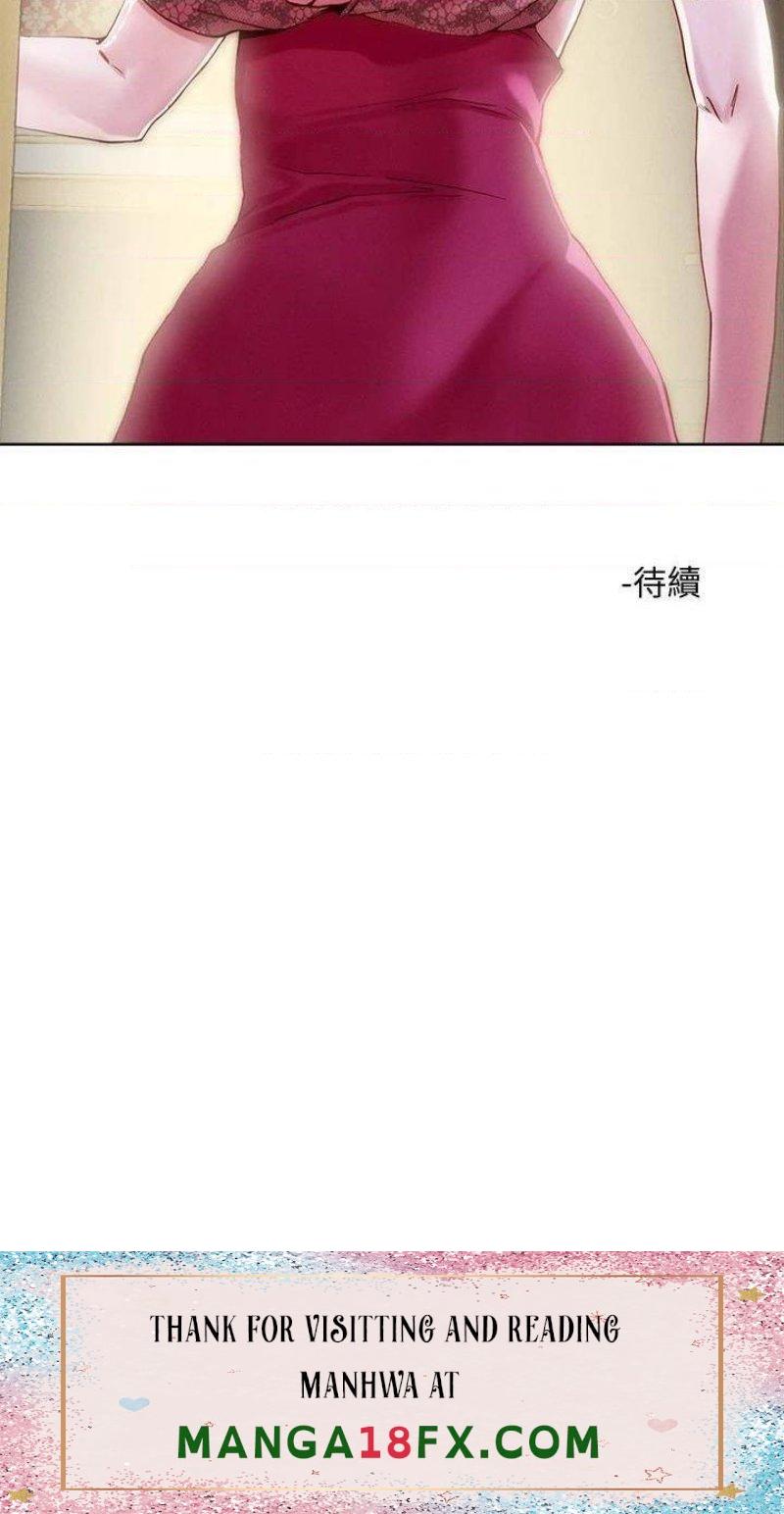 Night King Seong Gwi Nam Raw - Chapter 24 Page 33