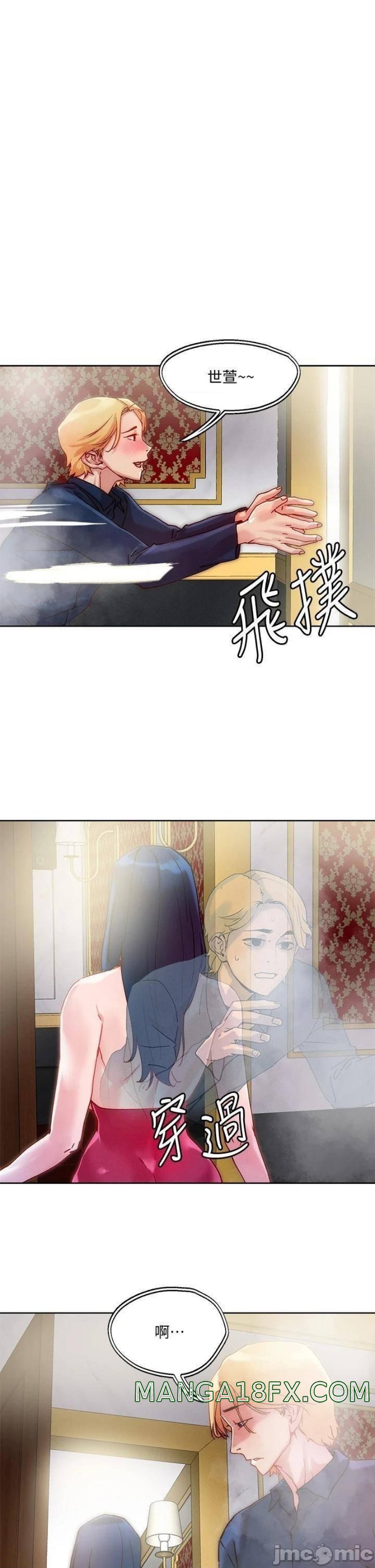 Night King Seong Gwi Nam Raw - Chapter 25 Page 1