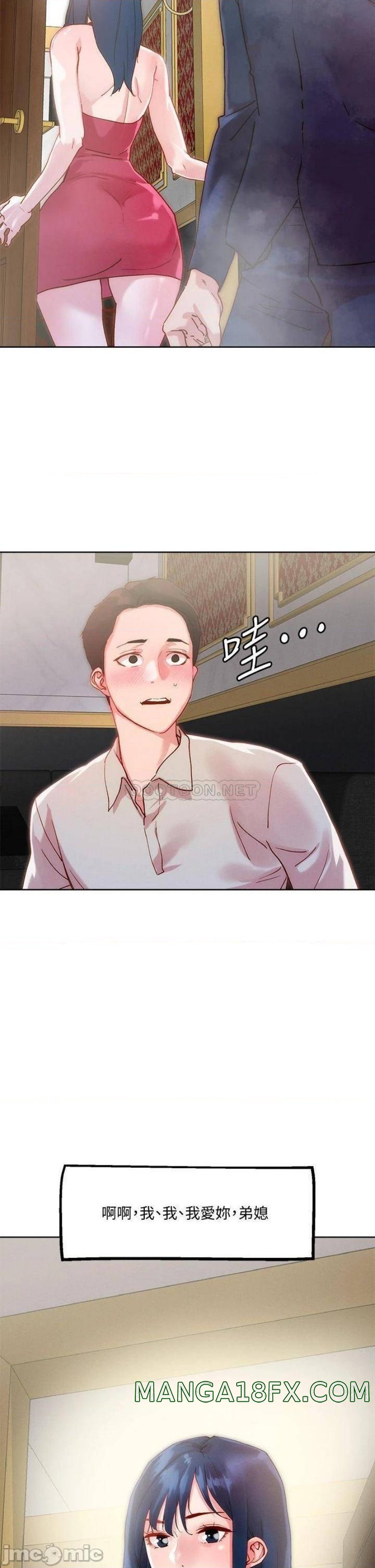 Night King Seong Gwi Nam Raw - Chapter 25 Page 2