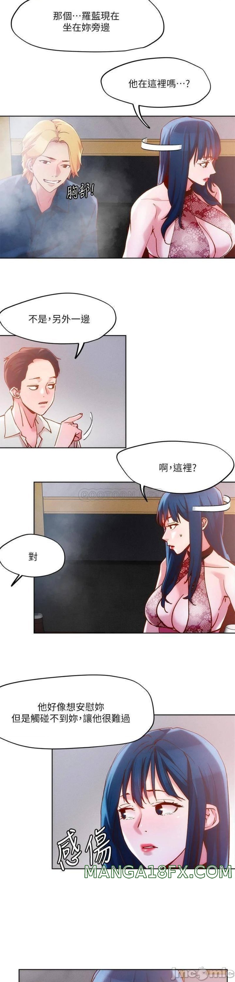 Night King Seong Gwi Nam Raw - Chapter 26 Page 7