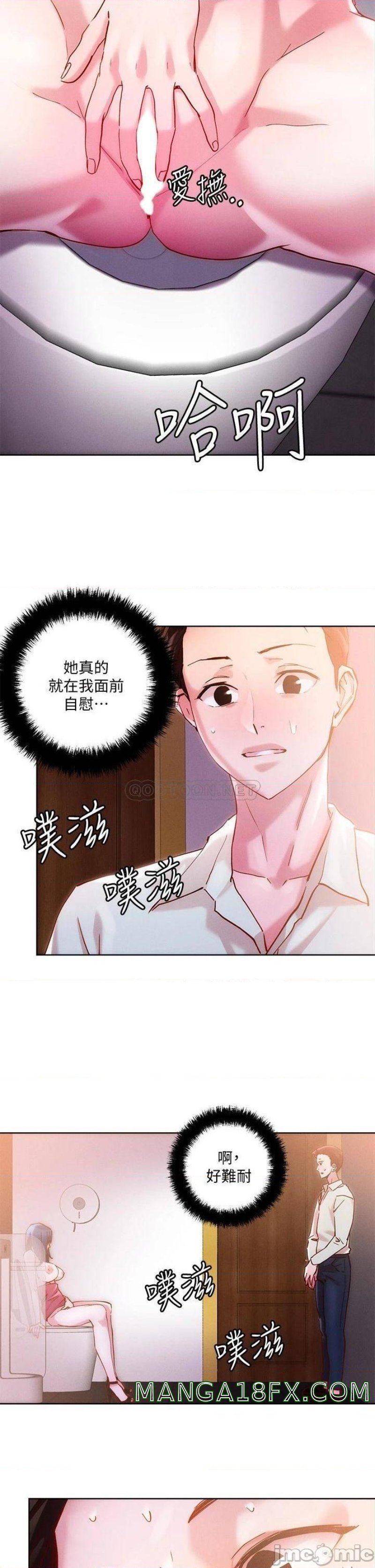 Night King Seong Gwi Nam Raw - Chapter 27 Page 6