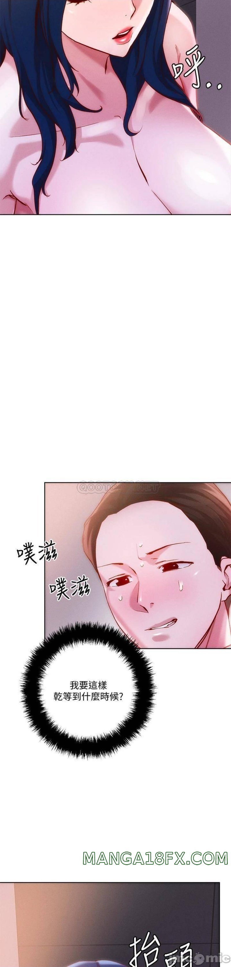 Night King Seong Gwi Nam Raw - Chapter 27 Page 8