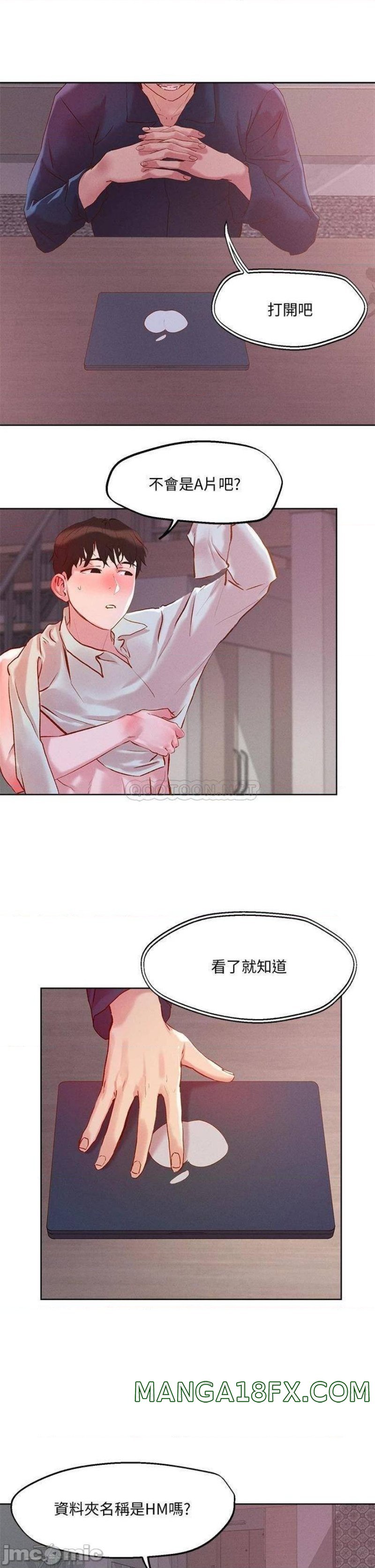 Night King Seong Gwi Nam Raw - Chapter 28 Page 30