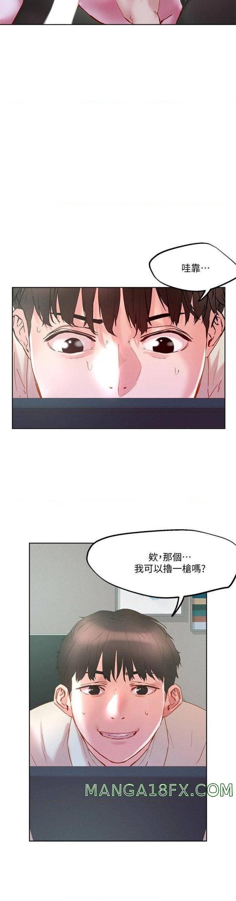 Night King Seong Gwi Nam Raw - Chapter 28 Page 33