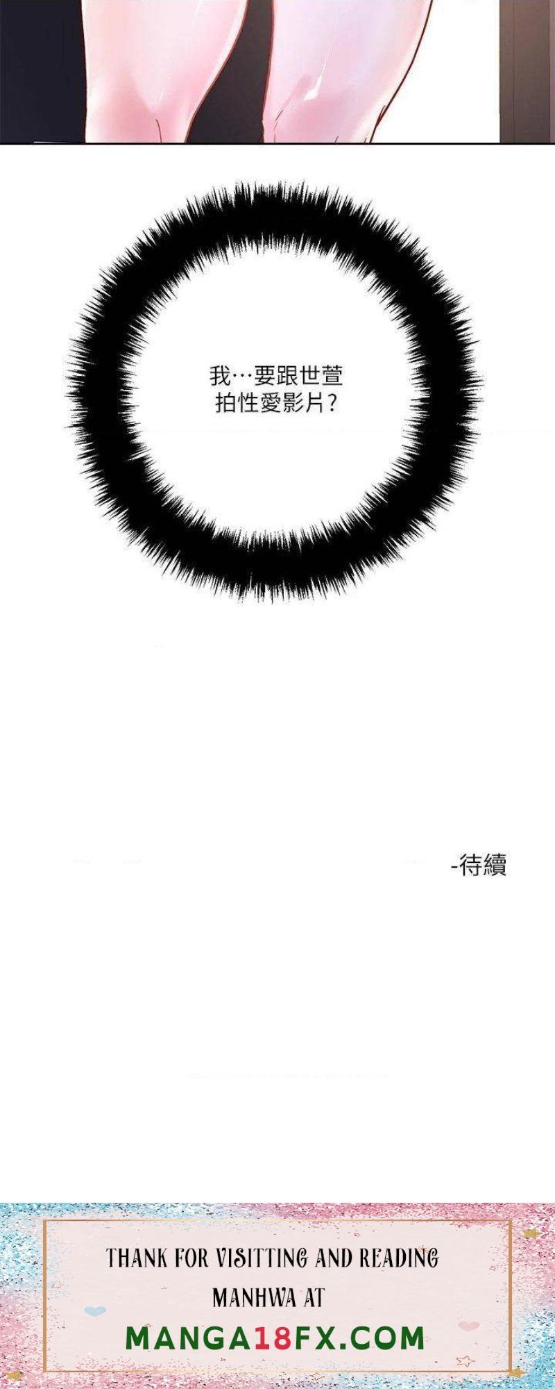 Night King Seong Gwi Nam Raw - Chapter 28 Page 37