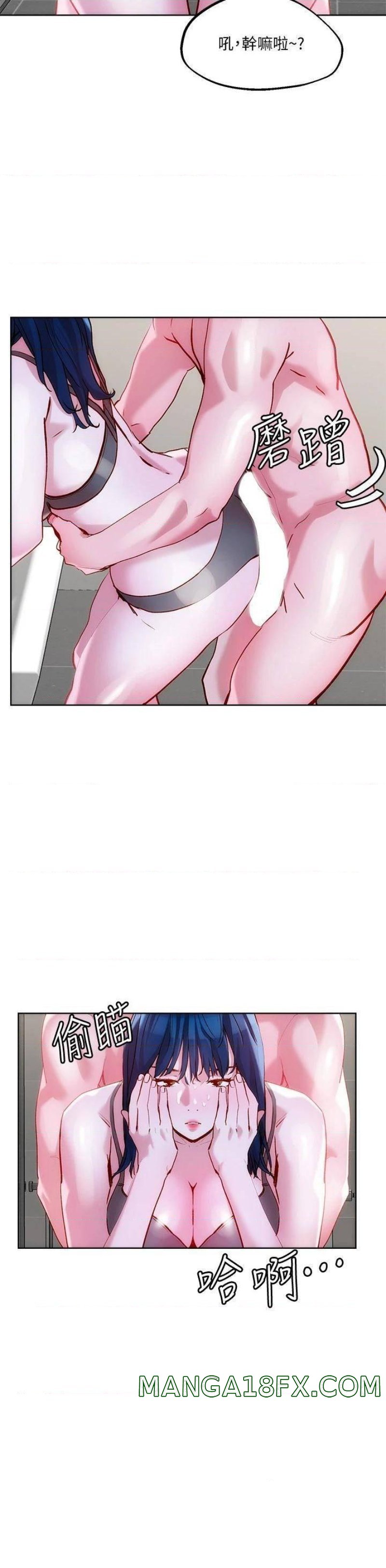 Night King Seong Gwi Nam Raw - Chapter 29 Page 14