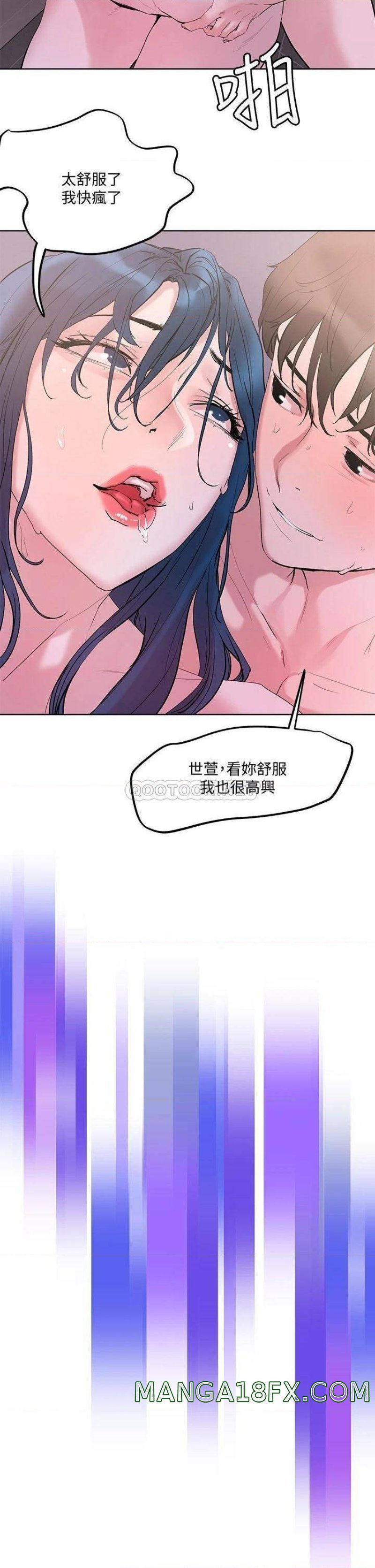 Night King Seong Gwi Nam Raw - Chapter 29 Page 33