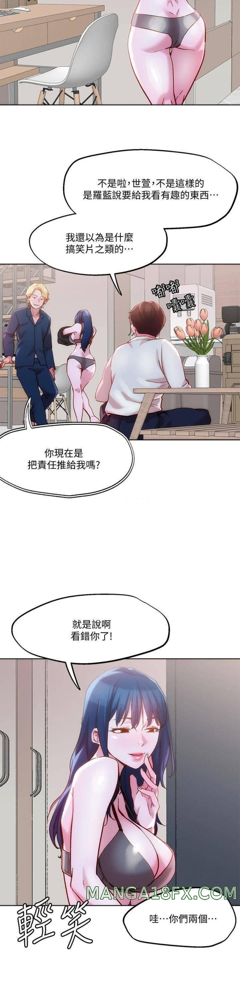 Night King Seong Gwi Nam Raw - Chapter 29 Page 8