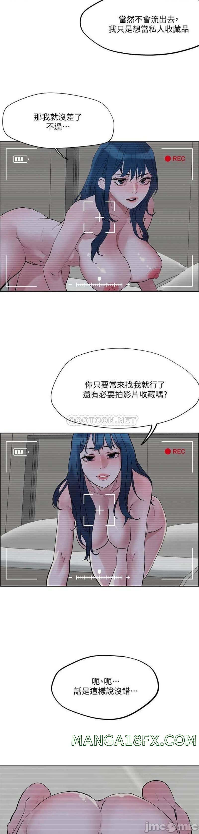 Night King Seong Gwi Nam Raw - Chapter 30 Page 2