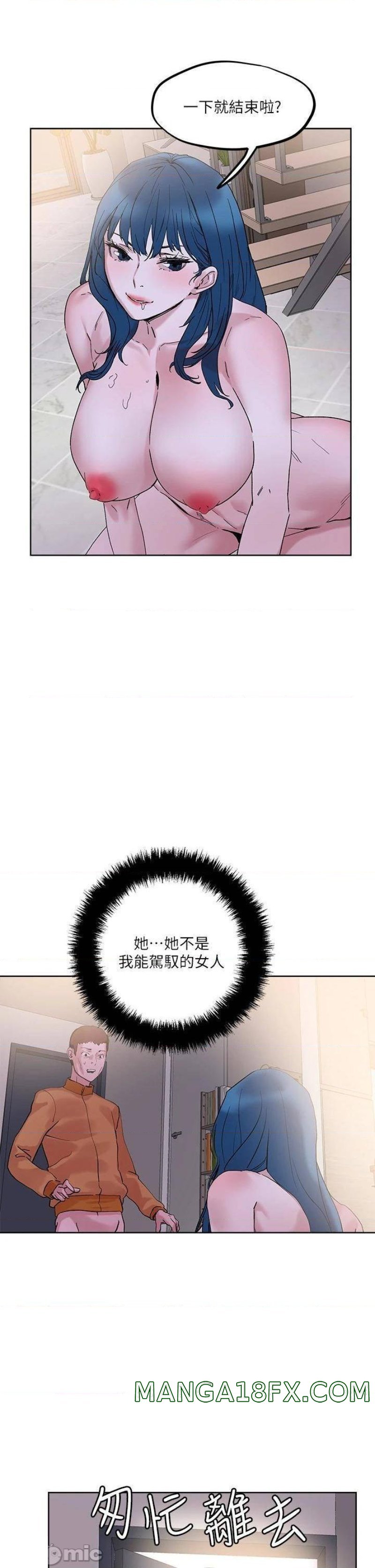 Night King Seong Gwi Nam Raw - Chapter 30 Page 35