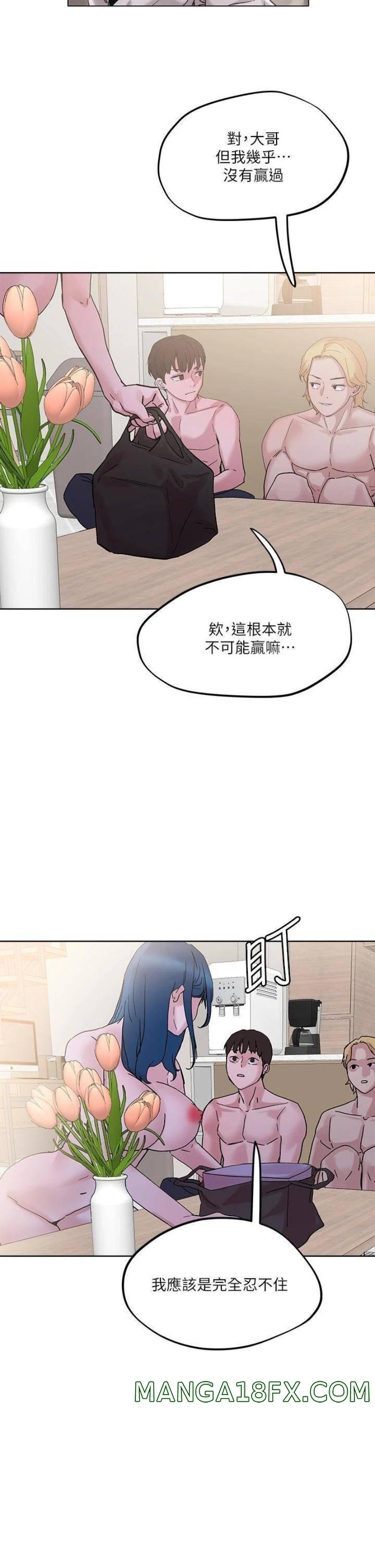 Night King Seong Gwi Nam Raw - Chapter 31 Page 2