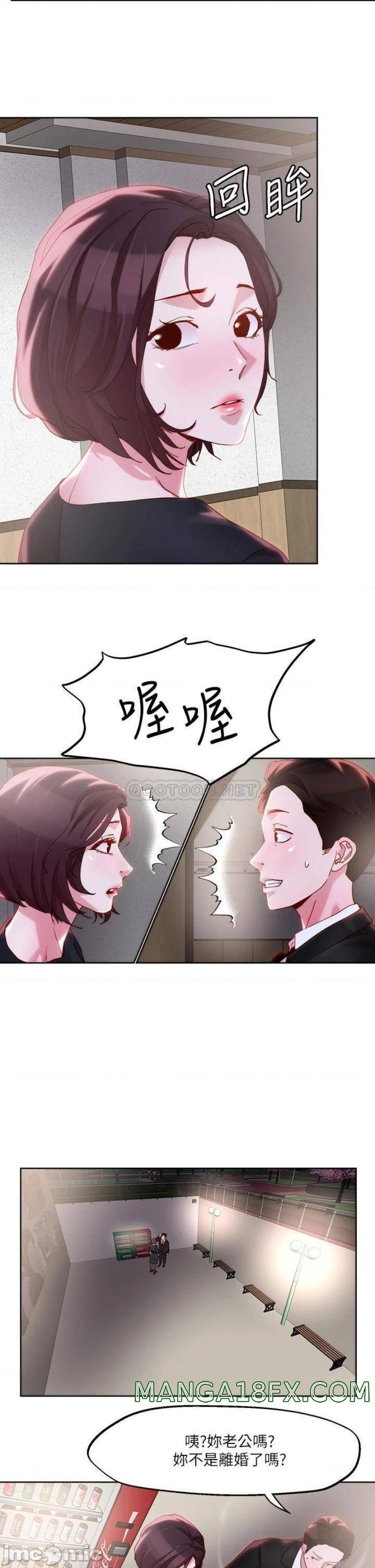 Night King Seong Gwi Nam Raw - Chapter 31 Page 22